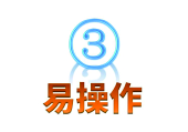 爆米花裝備易操縱
